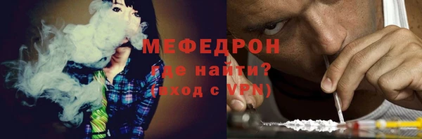 мефедрон Иннополис