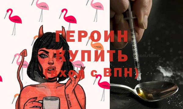 спайс Инта